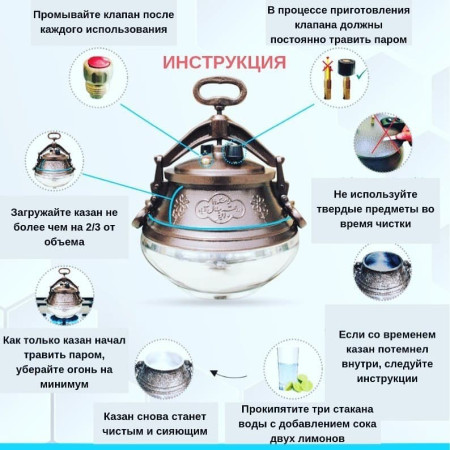 Afghan cauldron 10 liters with handles в Саранске