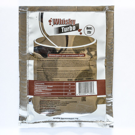 Turbo yeast alcohol BragMan "Whisky TURBO" (72 gr) в Саранске